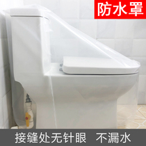 Toilet waterproof cover thickened dust cover Toilet waterproof cover Smart toilet cover Bath splash-proof and rain-proof transparent cover