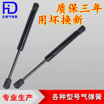 TOYOTA HARRIER PROTE Rear door support rod Trunk hydraulic rod Tailgate gas top rod