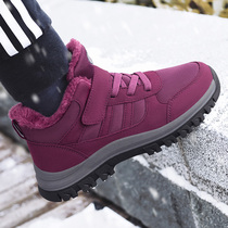 Foot health old shoes female mother shoes autumn and winter comfort warm official flagship store official website male father walking shoes