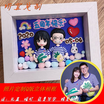 Chinese Valentines Day Valentines Day puppet soft pottery Q version doll custom diy photo frame birthday wedding gift girl doll