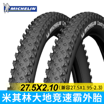 Michelin Bicycle tires Mountain bike tires 27 5x1 95 2 1 Anti-puncture open tires