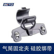 Bike inflator Fixed clip silicone strap Inflator Clip Fixed Clip Mini Inflator Accessories