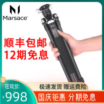 Ma Xiaolu XT-15 featherweight carbon fiber portable tripod pan micro SLR Camera Camera camera bracket