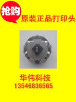 Original four-way OKI5860 print head four-way OKI5560 8340 print head effect is good one needle is not missing