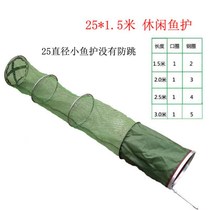 Gluing speed dry folded fishing protection wild fishing protective fish white strips small fish pocket nets Nylon Terra fishing family net pockets