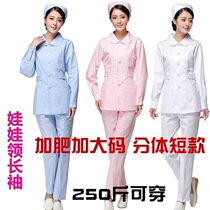 Fat plus size nurse clothes 200 kg nurse clothes long-sleeved autumn and winter clothes short-sleeved white coat short split