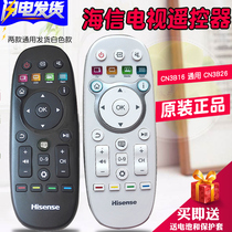 Original Hisense TV remote control Original CN3B26 universal CN3B16LED55T1A 32K370