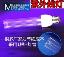 2020 Household aquaculture ultraviolet sterilization disinfection lamp sterilization lamp mite removal purification lamp purple lamp ozone-free sterilization
