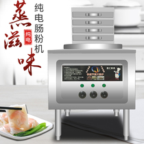  Factory direct sales pure electric rice noodle machine Commercial drawer type automatic steamed rice noodle stove one pumping one thickening and energy saving