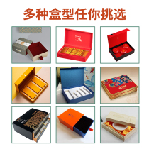 Gift Boxes Custom White Cardboard bookings for health products boxes Print custom-made New Years gift boxes set to make product packaging boxes