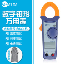Zhuhai Ivan digital display digital clamp multimeter AC and DC clamp ammeter high precision air conditioning VC3267A