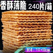 Pancake fruit thin crispy crunchy pork steamed duck cake Shandong miscellaneous grains pure hand-made pancakes specialty commercial 240 pieces