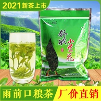 Shucheng small orchid 2021 new tea before the rain origin of Anhui Xiaotian strong fragrance rations green tea bags 500g tea
