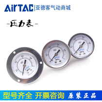 Adel pressure gauge GS GF GU40 50 60 filter dedicated embedded high precision barometer
