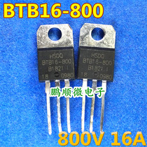 Original imported dismantling machine BTB16-800B BTB16-600 16A 800V Triac triode
