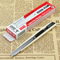 NT small art knife Japan original imported sharp use 9mm wide blade standard with 1 knife 3 blade