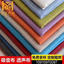Theater thickened sound-absorbing cloth Audio-visual room Flame retardant soft cloth Decorative wall hard cloth Recording studio sound-permeable linen