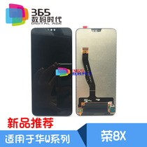 365 for glory 8X JSN-AL00a Assembly play 8X LCD screen inside and outside Display