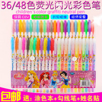 48 color cute pen beautiful highlighter 36 color color pen children shiny Flash Pen cartoon graffiti pen wholesale