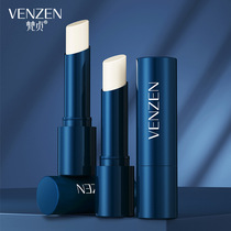 Van Zhen mens moisturizing lip balm Hydration Moisturizing lightening lip lines Anti-chapping Moisturizing repair natural shine