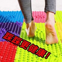 Finger Pressure Plate Plantar Massage Mat Home Small Winter Shoots Ultra Pain Version Reflexology Mat Fitness Footbed Running Male