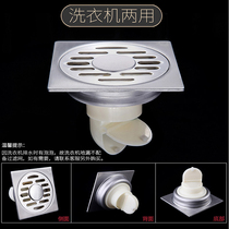 submarine submarine floor drain JLTKC50-30H