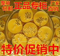 Plum 28 pieces Miaoguan Tibetan Ghee lamp Buddha Lamp Candle Bucket Candle Buddhist supplies Pure smoke-free Changming whole box