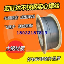 hong leadpet ER201 304 308 316L stainless steel welding wire 0 8 1 0 1 2 1 6mm