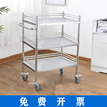 Stainless steel medical cart medical instrument table treatment car beauty salon two or three layer storage instrument tool trolley