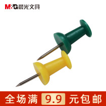 Morning light stationery ABS92606 color I-shaped nail painting pushpin PVC barrel office supplies 80 boxes