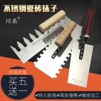 Toothed stainless steel plastering knife Trowel plastering knife Mud bricklayer batch scraper mud plate sawtooth tile laying tool