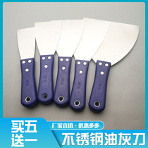 Exquisite stainless steel putty knife Batch knife blade scraper spatula putty knife thickened high-quality plastic handle New product