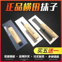 Yokota trowel scraping putty trowel batch wall plastering knife diatom mud construction tool Art paint base Light receiving knife