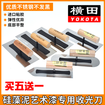 Yokota Japanese diatom mud special light receiving knife art paint construction tool stainless steel light receiving trowel