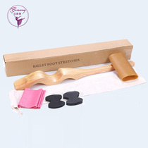 Professional ballet presser foot back artifact log dance exercise auxiliary tool dance stretching foot artifact presser foot four-piece set