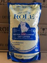 (Duonujia)Jiangsu Zhejiang and Shanghai ROLE small fresh high quality bentonite cat litter strip sand 20kg