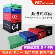 Four-in-one PU combination jump box software jump box boxing martial arts dance children jump box gym explosive force bounce