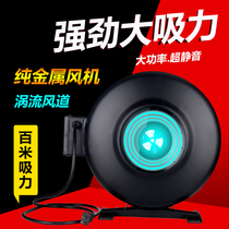 Pipeline booster fan All-metal high temperature resistant strong silent high-power turbine lampblack exhaust fan exhaust fan exhaust fan