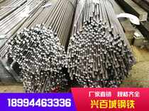 Cold drawn round steel round bar carbon round iron rod iron stick 45 round steel Q235 solid round steel 5mm ~ 80mm