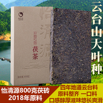 Original Yiqing Yuan gold flower tea 800 g 2018 raw material of authentic Hunan Anhuanghua black tea brick tea level