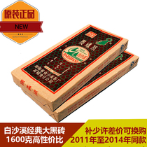 Authentic Baishaxi 1600g black brick tea black tea Hunan Anhua black tea Alpine old chenian specialty tea