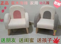 Childrens bench small chair cartoon sofa back chair boys and girls baby European home cute reading chair