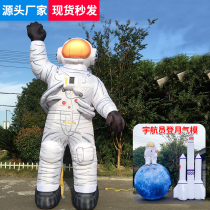 Inflatable Astronaut Gas Model Cartoon Astronaut Rocket Flying Saucer Spaceflight Astronaut Moon Gas Model Theme Customized