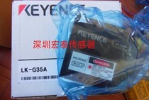 The original Keyenness LK - G35A laser sensor head is consulted for a year before the shoot