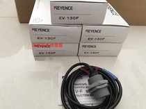 The original Keynes KEYENCE EV - 130F splash resistant sensor is pre - shot consultation