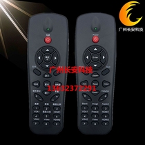 Original brand new Otu code OPTOMA projector remote control HMF1700 HWF6187 LC2 remote control