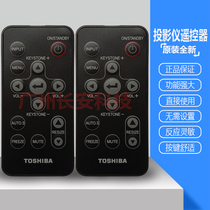 Original brand new TOSHIBA Toshiba projector TLP-T71U TLP-T720U TLP-T721U remote controller