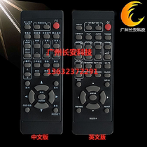 New Original Oriental Central Plains Projector Remote Control DVB-X270C Projector Remote Control