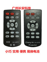 BOXLIGHT bao right projector remote control CP-745X CP-7612 CP-86SP remote control