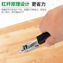 Nail clipper Manual nail extractor Nail gun Woodworking nail picker Nail removal artifact tool Crowbar Pull gun needle picker